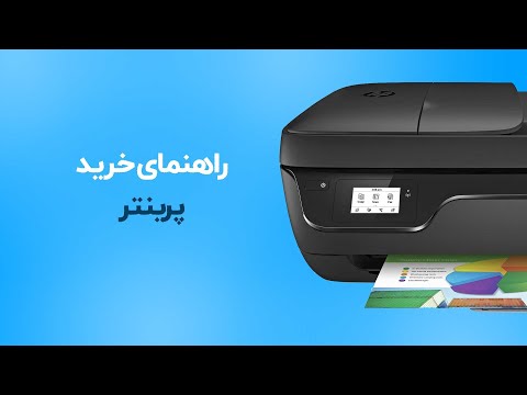 8 نکته طلایی برای خرید پرینتر فالنیک
