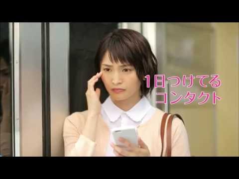 岡本玲 アイボン CM スチル画像。CM動画を再生できます。 岡本玲 アイボン CM スチル画像。CM動画を再生できます。