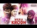 "Mera Krodh" New Hindi Dubbed Full Movie 2023 | Naveenraj Sankarapu, Shashi Kanth, Sravya, Sruthi