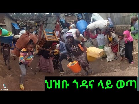 ቪዲዮ: በዘውድ ጎዳና ላይ ሐሜት የጠፋው የት ነው?