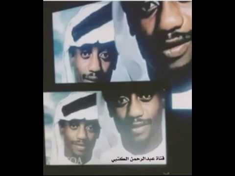 الفنان عبدالله السالم عين المها موال