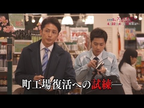 玉木宏 スパイラル CM スチル画像。CM動画を再生できます。 玉木宏 スパイラル CM スチル画像。CM動画を再生できます。