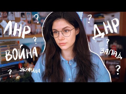 ЛНР, ДНР и
