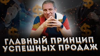 Этот навык сделает Вас Миллионером