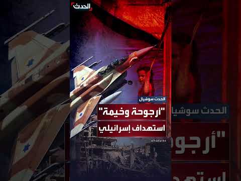 هجوم على خيمة ترفيهية يودي بحياة أطفال في اليمن