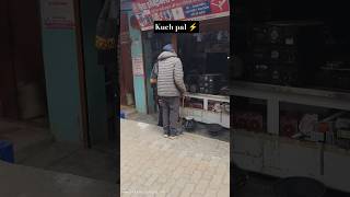 Nanda Nagar Ghat ka kuchh pal ⚡ manufacturing !! #manufacturingsoftware#marketingdigital#viralshorts