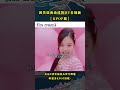 盘点那些因失误造成的KPOP MV名场面！#音乐music #音乐猛抬头 #kpop #韩国音乐 #blackpink #twice #newjeans