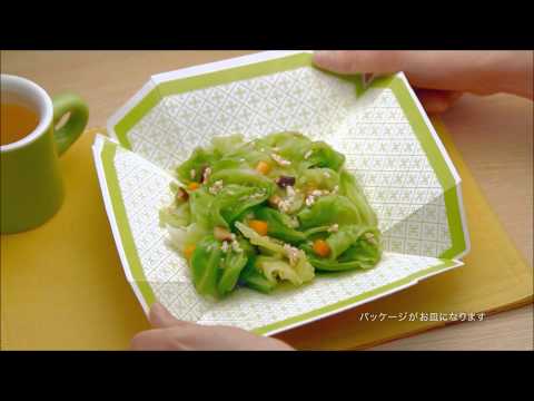 Kikkoman Uchi no Gohan "Deketate MyDeli"
