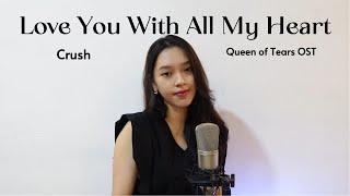 Love You with All My Heart - Crush (Queen of Tears OST)