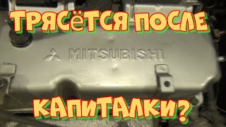 видео: Мицубиси Лансер 9 трясётся после  картинка: Мицубиси Лансер 9 трясётся после