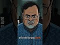 Bengal's Mega Scam: Piles Of Cash Found, Minister Exposed!#BengalScam #IndianPolitics #BreakingNews