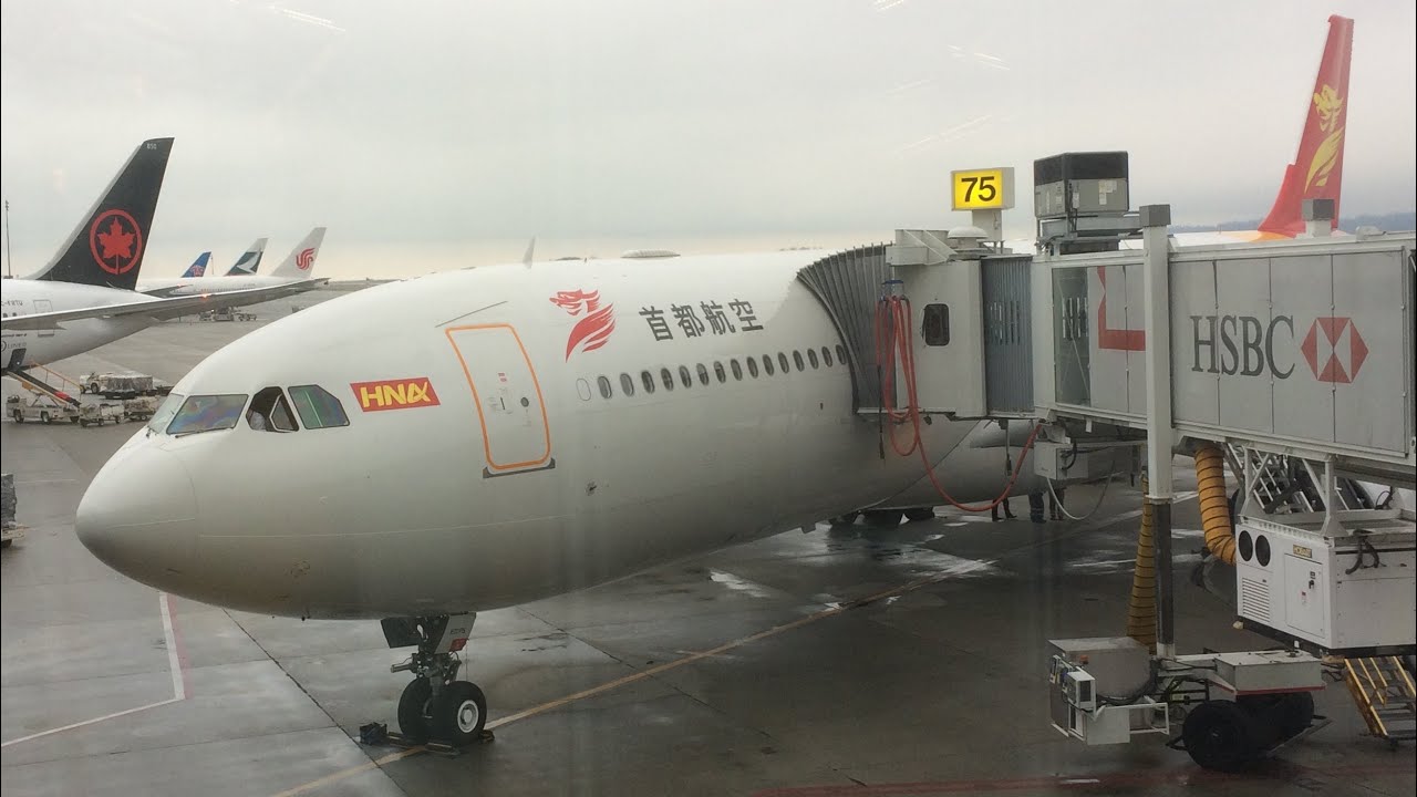 Trip Report - Beijing Capital Airlines Airbus A330 Economy from Vancouver to Hangzhou via Qingdao