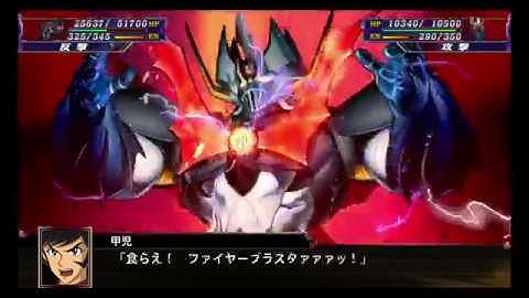 スパロボＸ　マジンカイザー vs ZERO