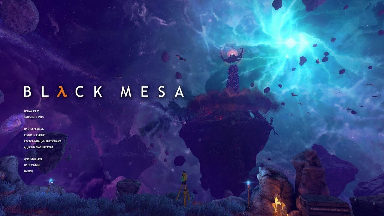 ❤Проходим "Black mesa" 2020, version 1.1❤ FULL PLAY! Very hard.  Часть 1. Part 1.