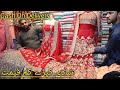 Sami Stitched Dresses|Cheapest Dress Designs| Pakistani Designer Dress| Frock Designs|Bridal Lehenga