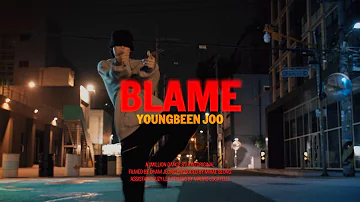 Bryson Tiller - Blame / Youngbeen Joo Choreography