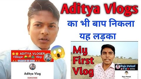 My First Vlog | Aditya vlogs का भी बाप निकला यह लड़का @Raju Patodi  Aditya vlogs & Raju patodi vlogs
