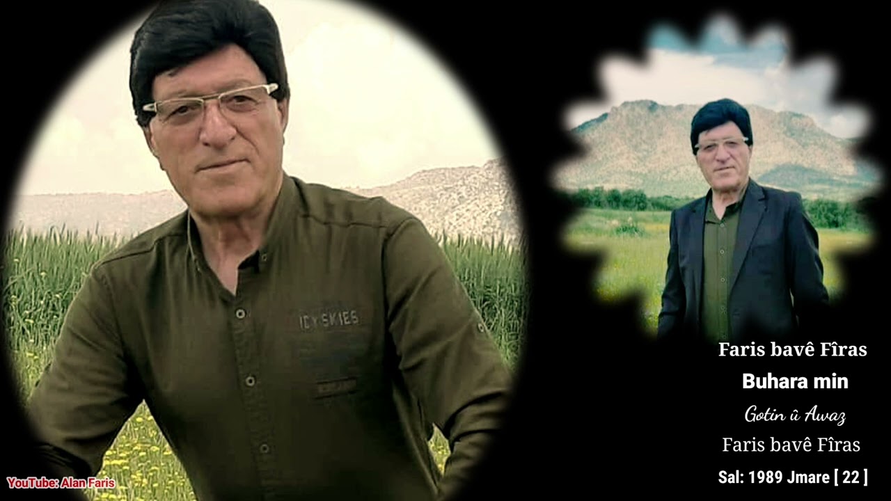 Faris bavê Fîras - tevde hişk bû Buhara min [ 22 ] فارس بافي فراس - تفده حشكبو بهارا من