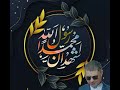 مختصر السيرة النبوية الدرس الحادى والعشرون