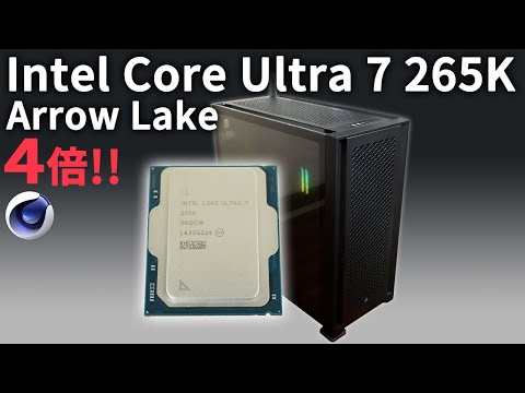 Intel Core i7 265KF CPU LGA1851 アンロック Intel Core Ultra 7 265K