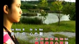 Huang Xiao Jun - Wo Gai zen Me Ban.avi