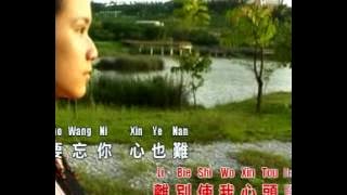 Huang Xiao Jun - Wo Gai zen Me Ban.avi