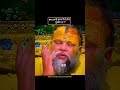 bus Koi mil jaaye rasta Bata De Bhagwan kaise milenge #shorts
