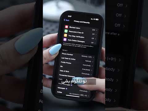نزار برات ویس بفرستن تنها راه حل آسون برای Telegram تکنیک