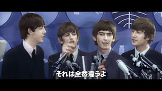 映画『ザ・ビートルズ～EIGHT DAYS A WEEK ‐ The Touring Years』予告編