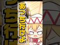 もしかして受験生？#東方project #short #shorts #おすすめ