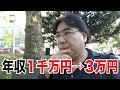 【好きなことで、生きていく】Takuyaのアメリカンライフ【１周年トーク】
