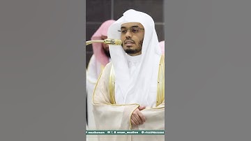 اليوم أحل لكم الطيبات ~ تلاوة خاشعة للشيخ ياسر الدوسري من صلاة التراويح ليلة 8 رمضان 1446هـ