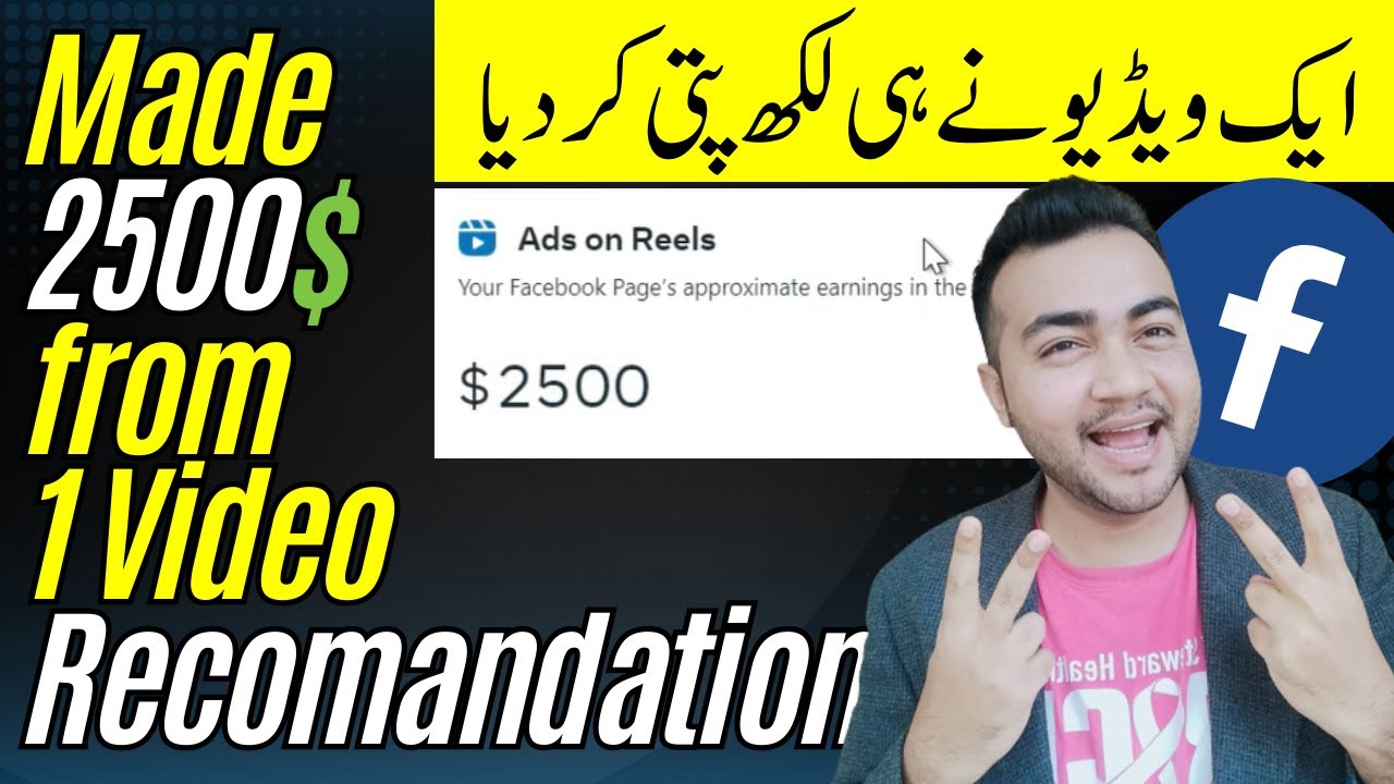 2500$ Facebook Reel Earning 7 Days | Facebook Monetization | Facebook ...