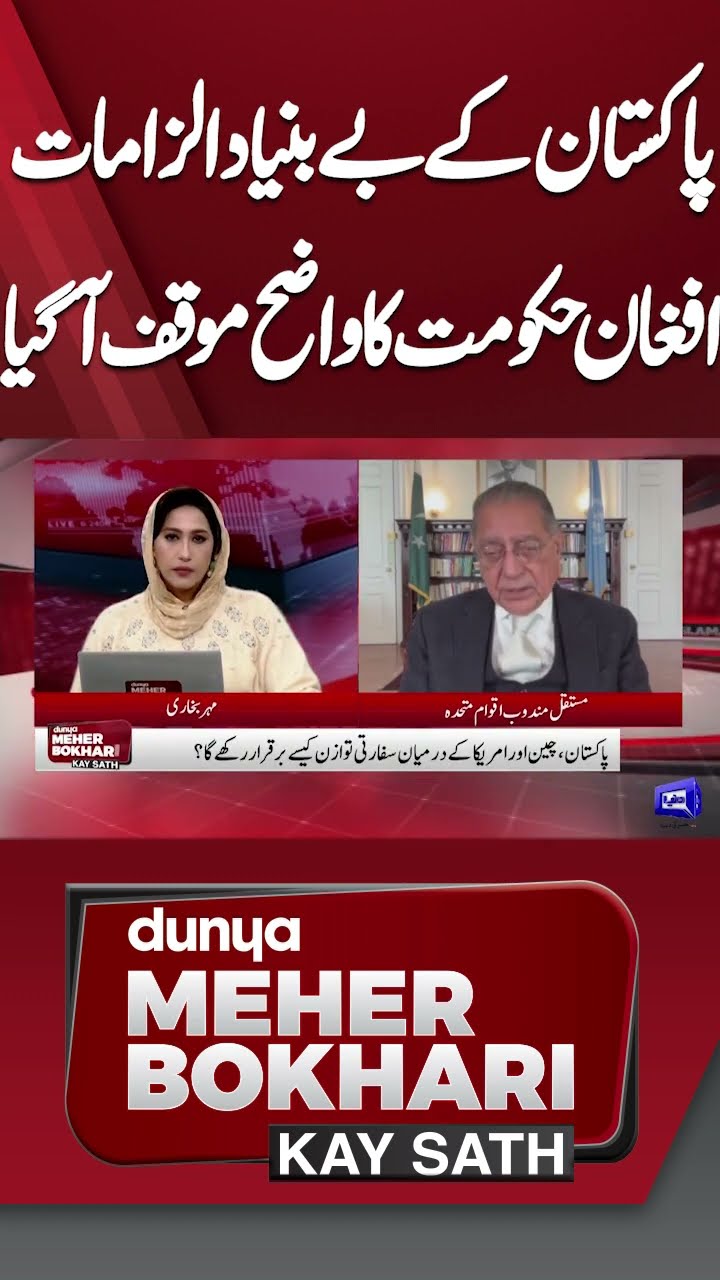 Major Development in Jaffar Express Train Attack | Meher Bokhari | #shortsviral #shortsfeeds #shorts