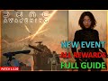 DUNE AWAKENING: NEW Event 100% EXPLAINED Full Rewards Showcase!