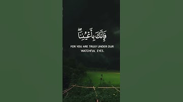 :✨ وَاصْبِرْ لِحُكْمِ رَبِّكَ | تلاوة تهز القلوب بصوت عبدالباسط | راحة نفسية وسكينه