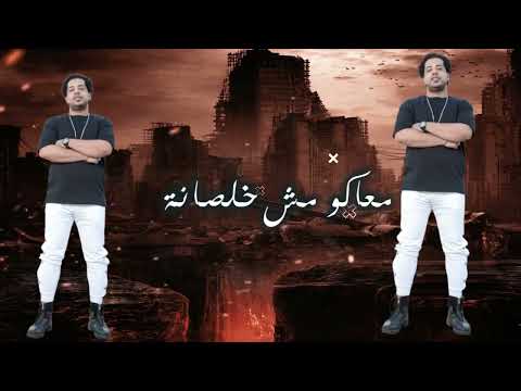 مصحبه تعبت ياناس هشام الكومى