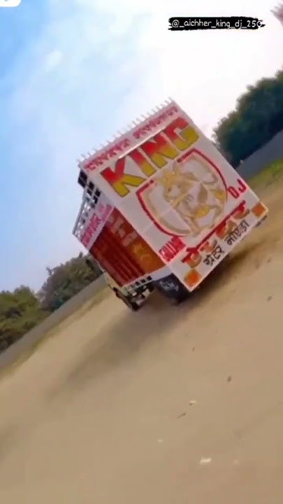 king gujjar dj aichher 👑 ha koy takkar pa👑👑