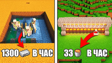 8 ФЕРМ, КОТОРЫЕ ДОЛЖЕН ПОСТРОИТЬ КАЖДЫЙ В МАЙНКРАФТ!