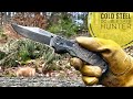 Нож Cold Steel Double Safe Hunter тест / test