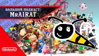 :   ,   , NINTENDO SWITCH 2 |   MrAirat