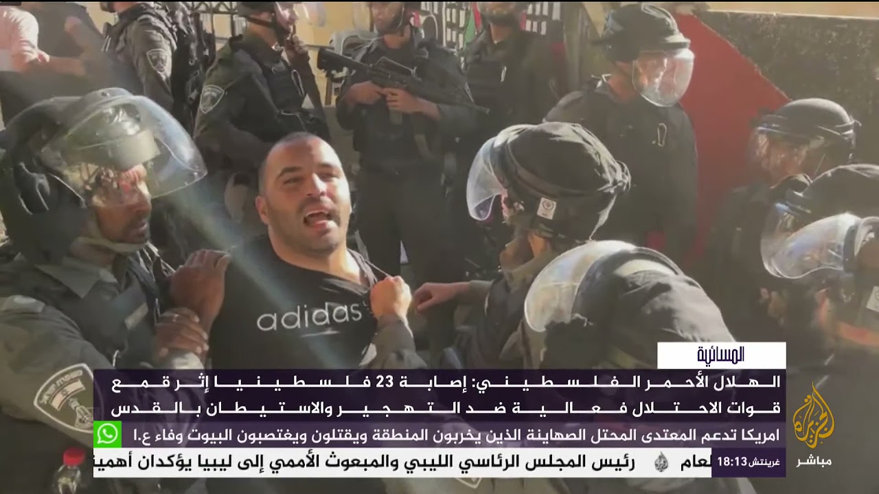 الاحتلال يقمع مشاركين في "ماراثون القدس" لدعم أهالي سلوان والشيخ جراح
