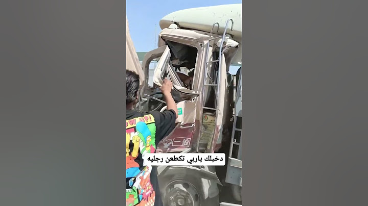 حادث مؤسف لسائق شاحنة
