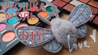 : DIY: -   