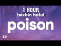 [1 HOUR] Hazbin Hotel - Poison (Lyrics)