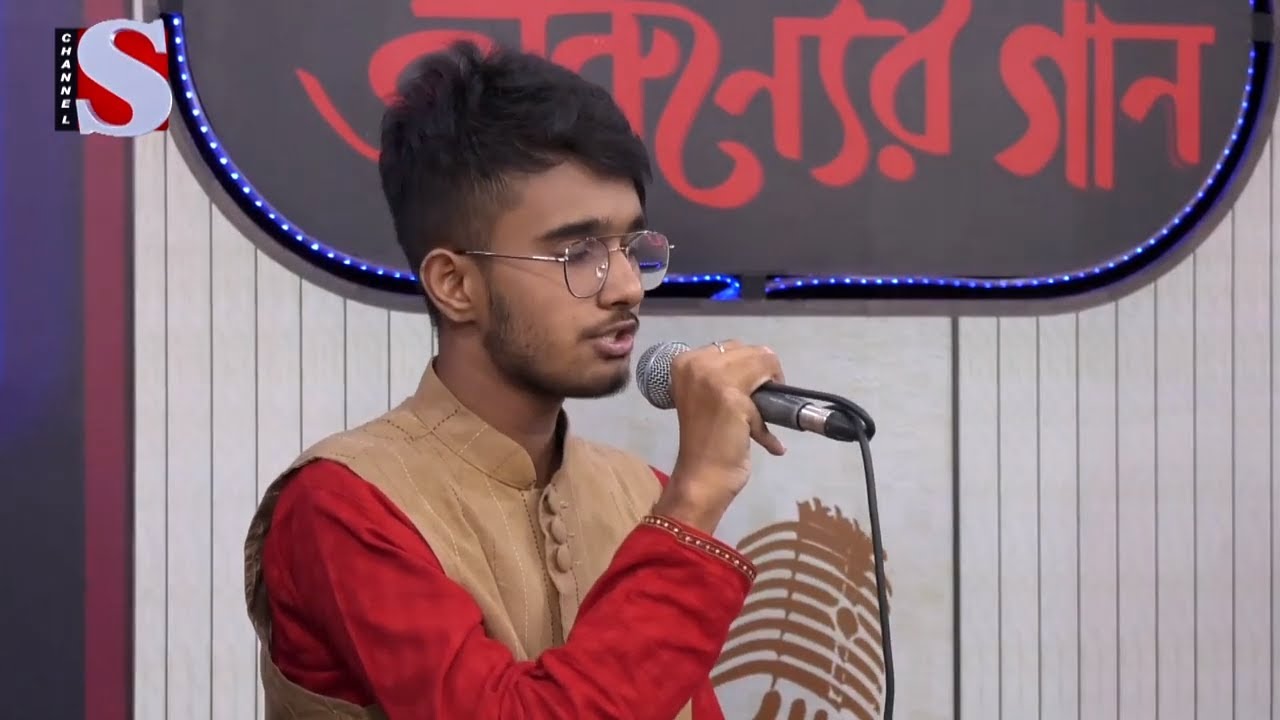 অয়ন | Ayon  | তারুণ্যের গান I Tarunner Gaan | Musical Program I Channel S 2019
