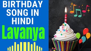 Lavanya Happy Birthday Song | Happy Birthday Lavanya Song in Hindi | Birthday Song for Lavanya