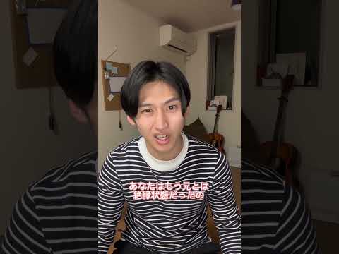 過去か未来か Part2 