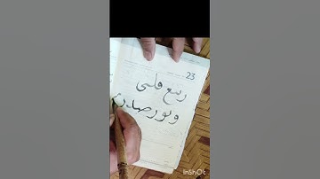 اللهم اجعل القرآن الكريم ربيع قلبي ونور صدري وجلاء حزني وذهاب همي