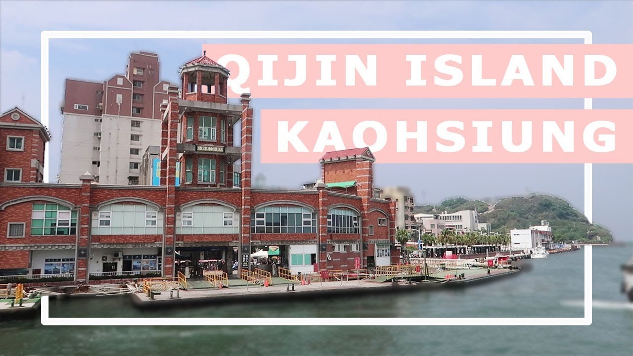 A Weekend in West Kaohsiung: Qijin Island and Pier 2 Arts Center | Kaohsiung, Taiwan